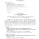 Pesta Kacang Lewuhala Ditunda, MA Lewuhala Tegaskan Ritual Tetap Berlangsung Sesuai Jadwal